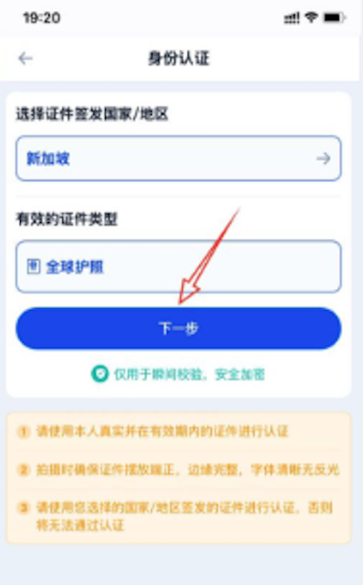 币圈的KYC认证是什么?为什么必须做? - php中文网